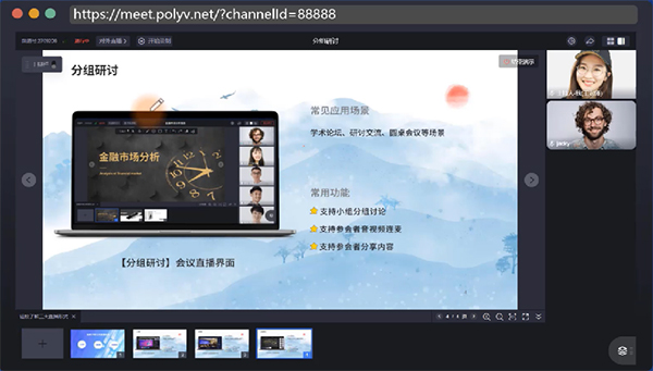 培訓直播 培訓直播