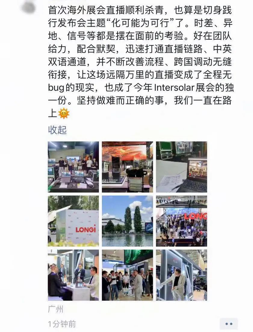 融合展會新模式，“云端+線下”助力品牌海外展會數(shù)字化增長