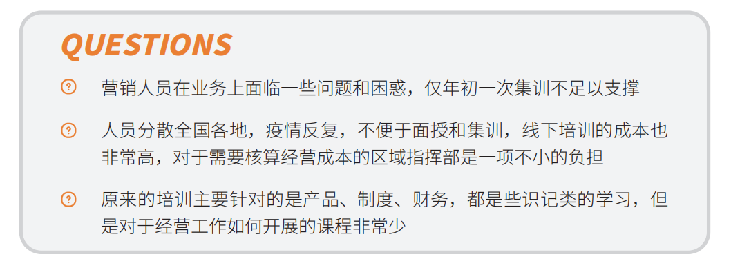 鐵建重工 x 保利威 | 培訓直播新模式，助力員工培訓常態化、高效化