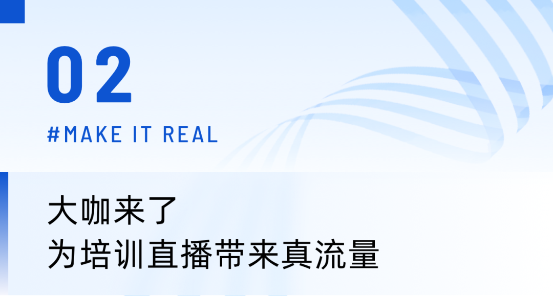 鐵建重工 x 保利威 | 培訓直播新模式，助力員工培訓常態化、高效化
