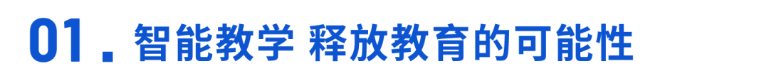重磅 | 保利威發布AI戰略，正式推出POLYV AI