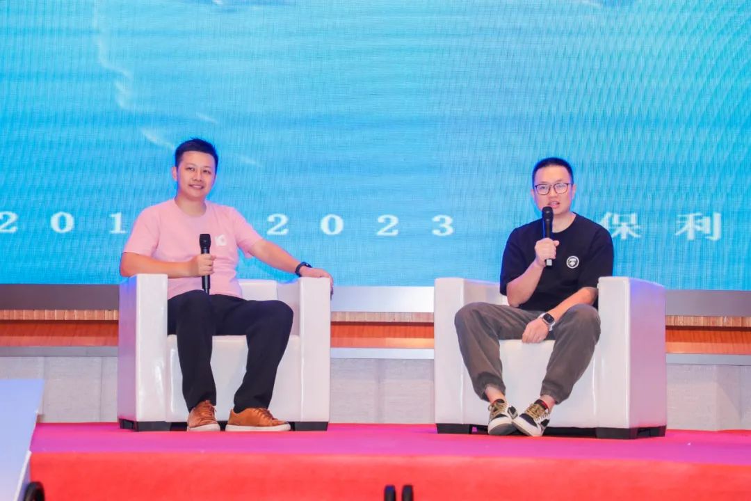 保利威十周年：攜手共創(chuàng)，順“視”而為！