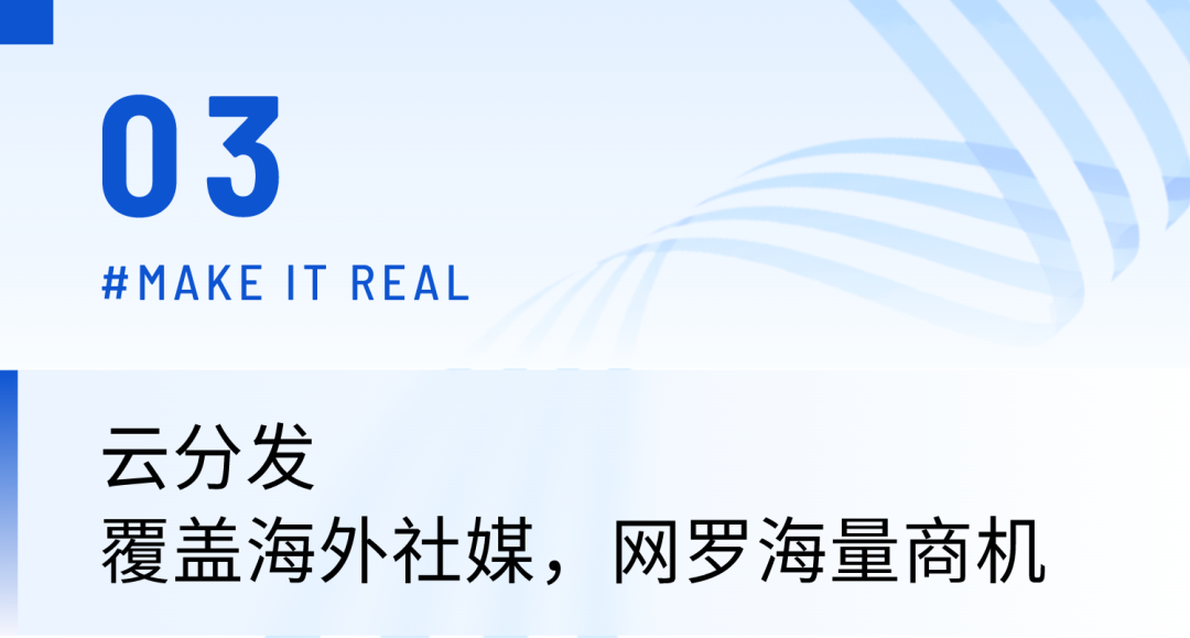融合展會新模式，“云端+線下”助力品牌海外展會數(shù)字化增長
