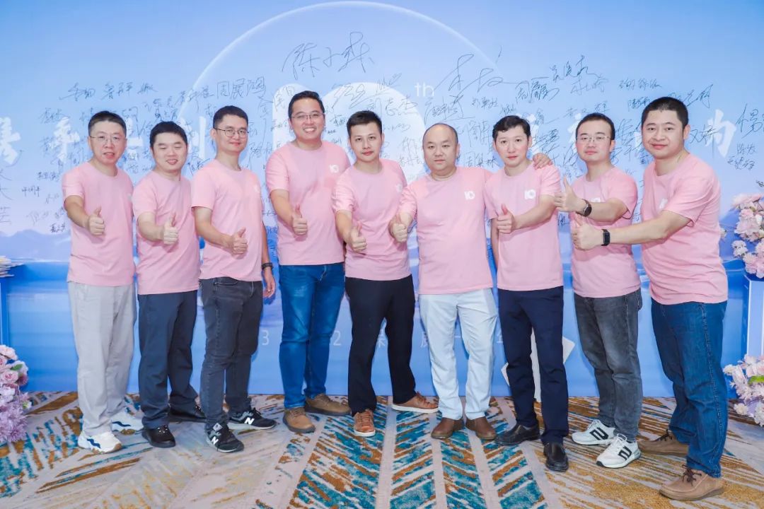 保利威十周年：攜手共創(chuàng)，順“視”而為！