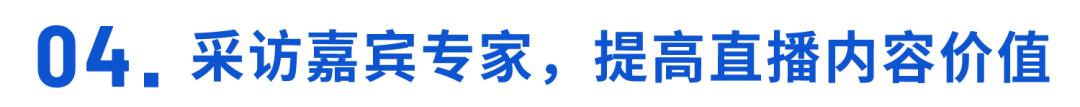 融合展會新模式，“云端+線下”助力品牌海外展會數(shù)字化增長