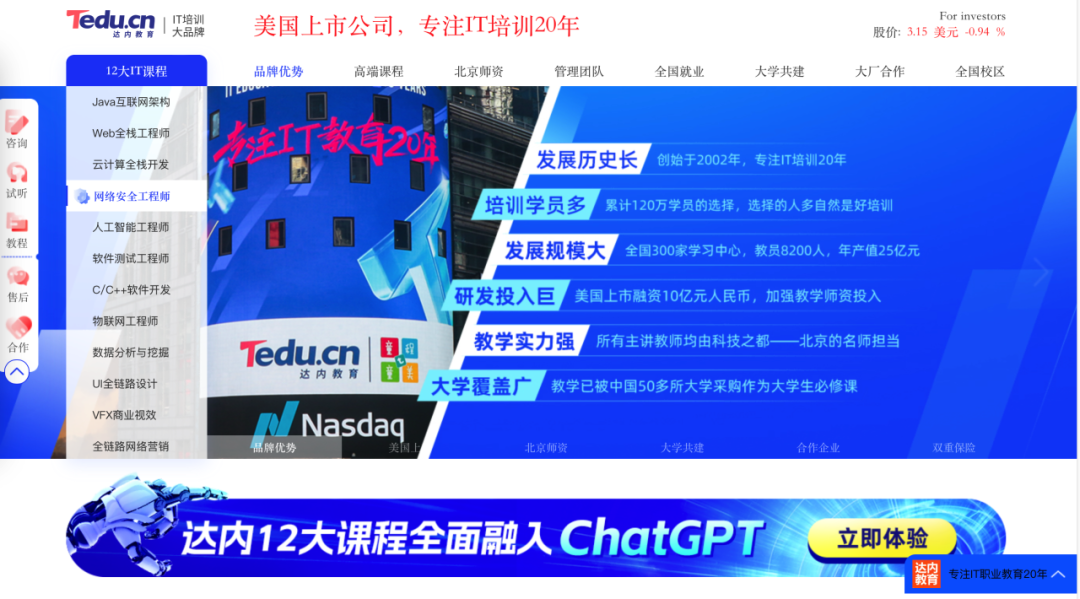 百強驗證！2023中國職業(yè)教育百強，近半數(shù)企業(yè)都選擇保利威