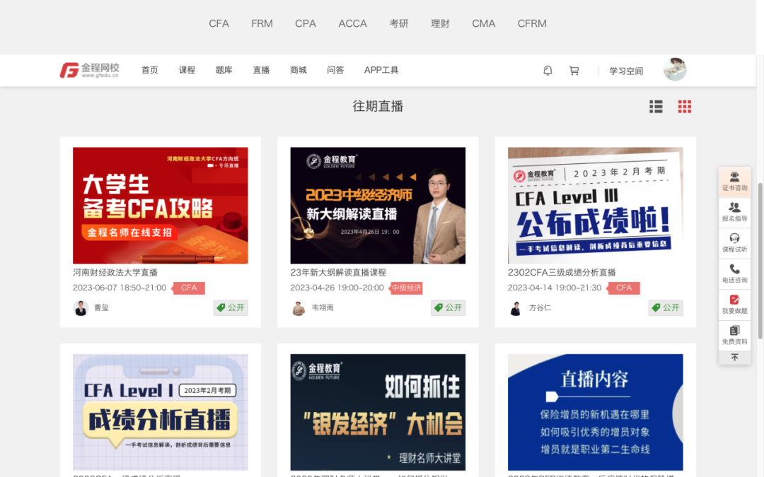 百強驗證！2023中國職業(yè)教育百強，近半數(shù)企業(yè)都選擇保利威