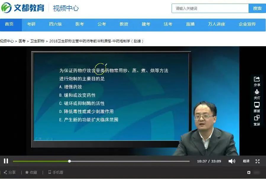 百強驗證！2023中國職業(yè)教育百強，近半數(shù)企業(yè)都選擇保利威