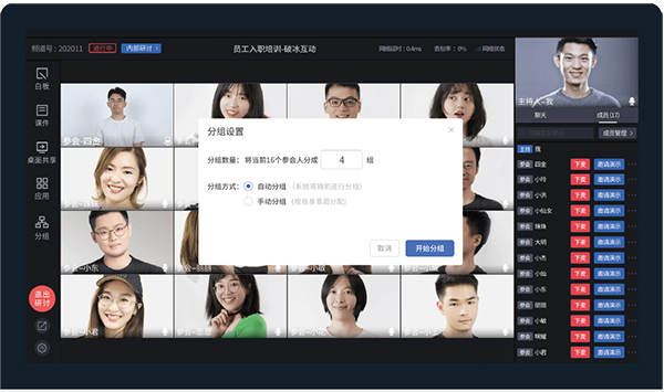 企業培訓