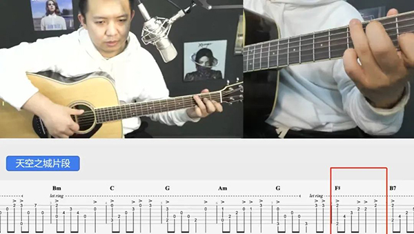 音樂吉他直播教學