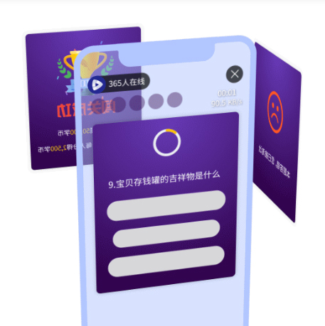 小程序直播互動