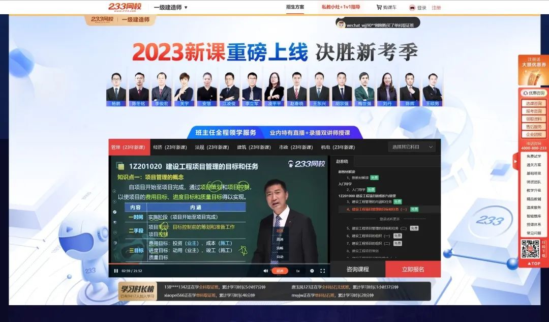 百強驗證！2023中國職業(yè)教育百強，近半數(shù)企業(yè)都選擇保利威