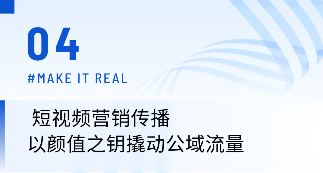“古人”穿越現代聊B2B下半年增長?手把手教你打造驚艷朋友圈的直播! “古人”穿越現代聊B2B下半年增長?手把手教你打造驚艷朋友圈的直播!