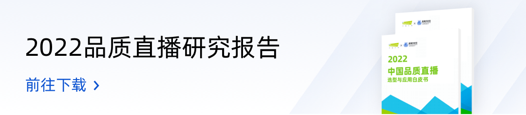 保利威獲「2023 AI SaaS影響力企業(yè)TOP50」榜單視頻云賽道第一 保利威獲「2023 AI SaaS影響力企業(yè)TOP50」榜單視頻云賽道第一