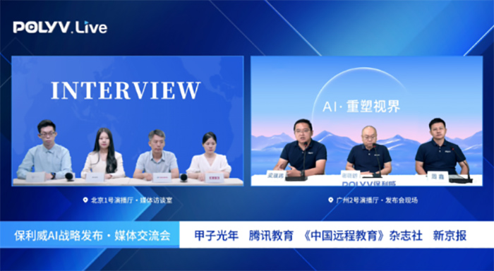 企業直播 企業直播