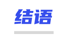 “古人”穿越現代聊B2B下半年增長?手把手教你打造驚艷朋友圈的直播! “古人”穿越現代聊B2B下半年增長?手把手教你打造驚艷朋友圈的直播!