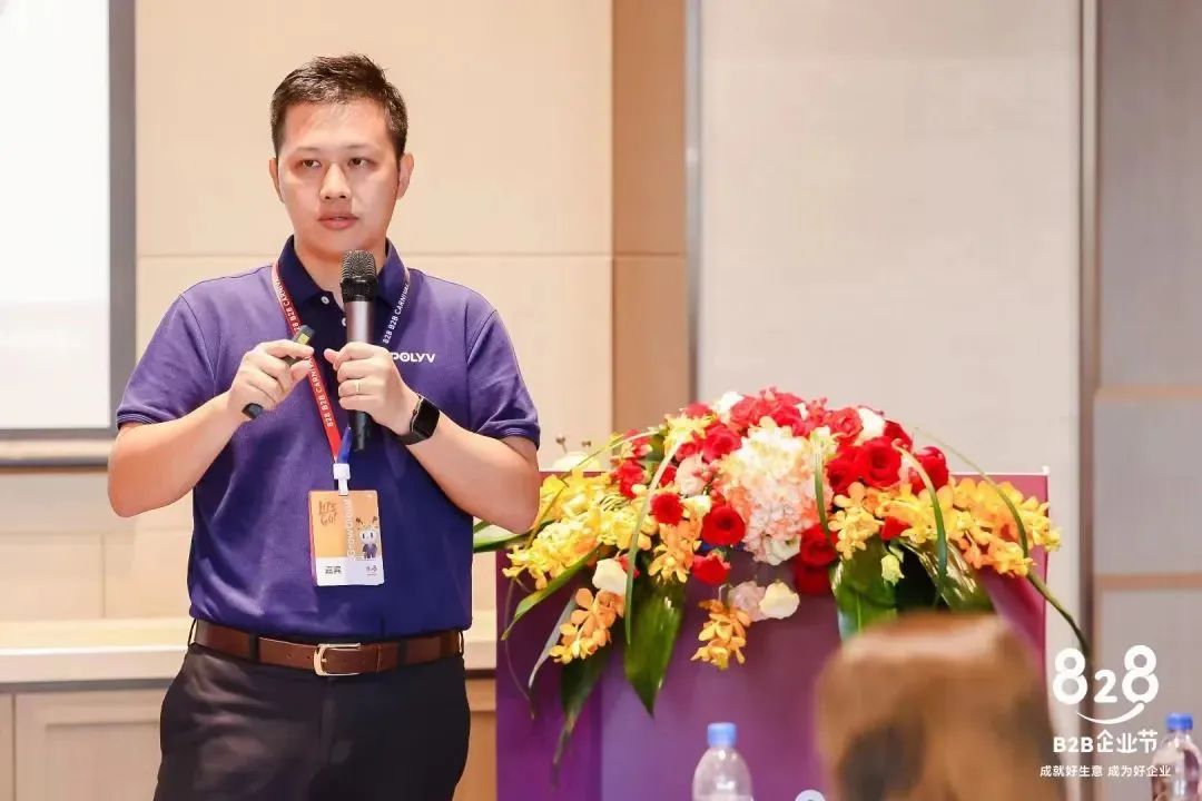 華為云828企業節開幕!保利威深度共建品質直播活動,聯合打造企業數字化增長方案 華為云828企業節開幕!保利威深度共建品質直播活動,聯合打造企業數字化增長方案