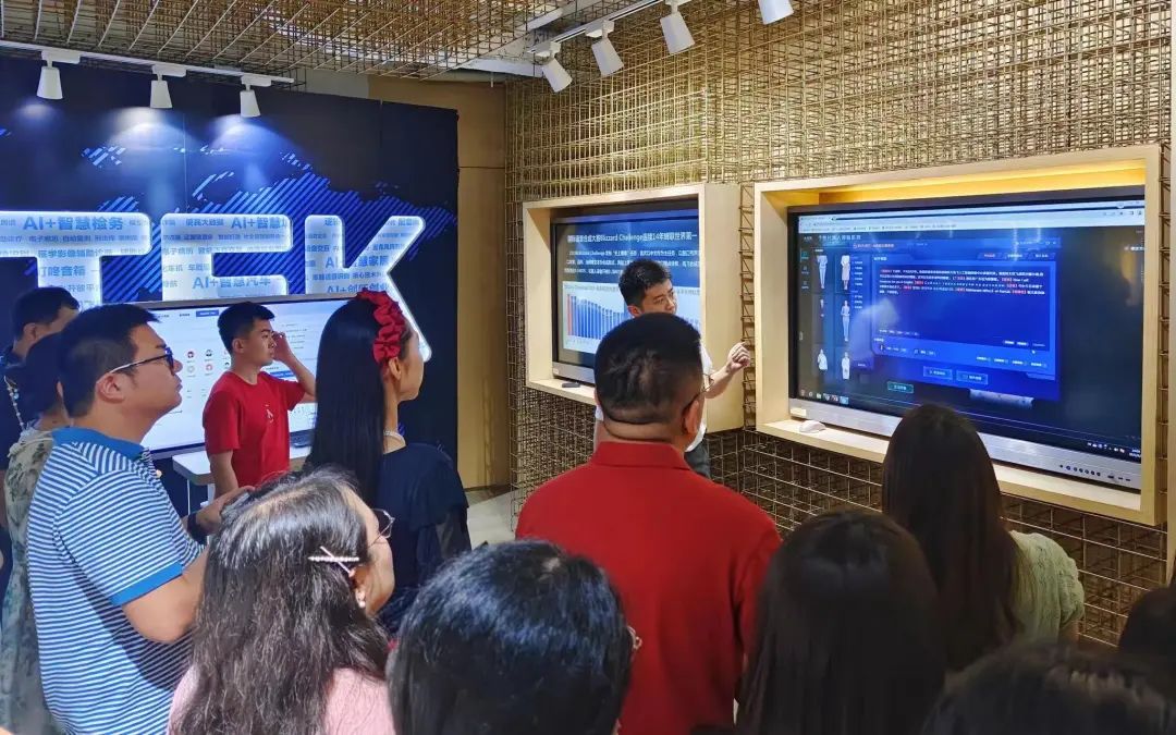 走進科大訊飛，AI+教育研學之旅第三期，企業直播運營官千英計劃中國行·北京站