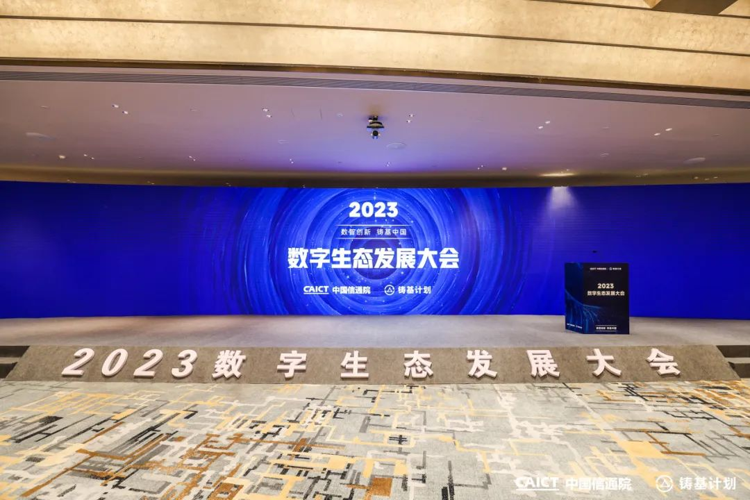 中國信通院權威發布！保利威獲評卓越級“高質量數字化轉型產品”，入選企業直播平臺系列標準突出貢獻單位