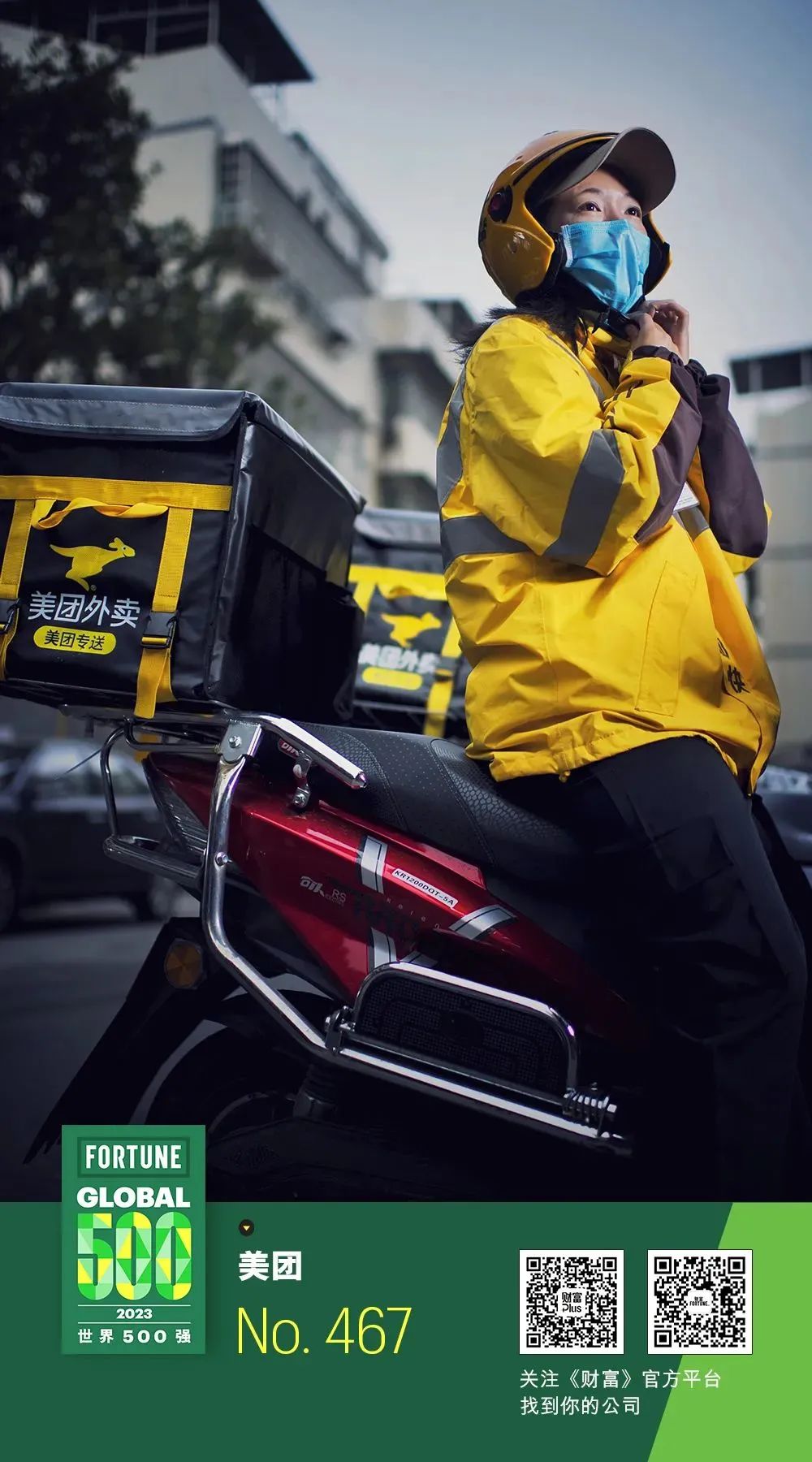 攜手百家2023《財富》世界500強，保利威為沃爾瑪、中國石化等企業提供視頻SaaS服務