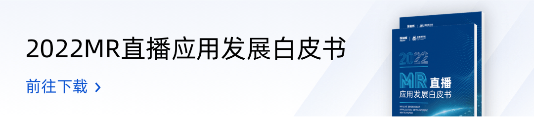 保利威榮獲2023音視頻SaaS領域「最具商業合作價值企業」 保利威榮獲2023音視頻SaaS領域「最具商業合作價值企業」