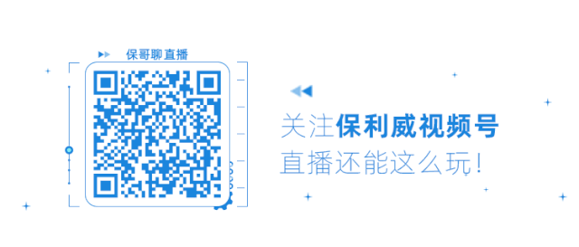 建行大學(xué)劉東杰：9大維度打造建行大學(xué)直播學(xué)習(xí)生態(tài) | 培訓(xùn)年會(huì)