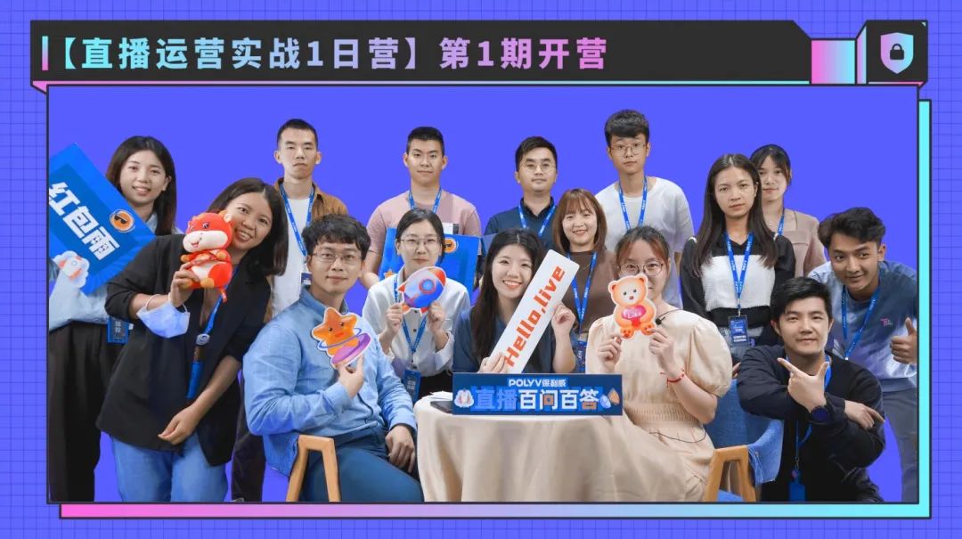 建行大學劉東杰：9大維度打造建行大學直播學習生態 | 培訓年會