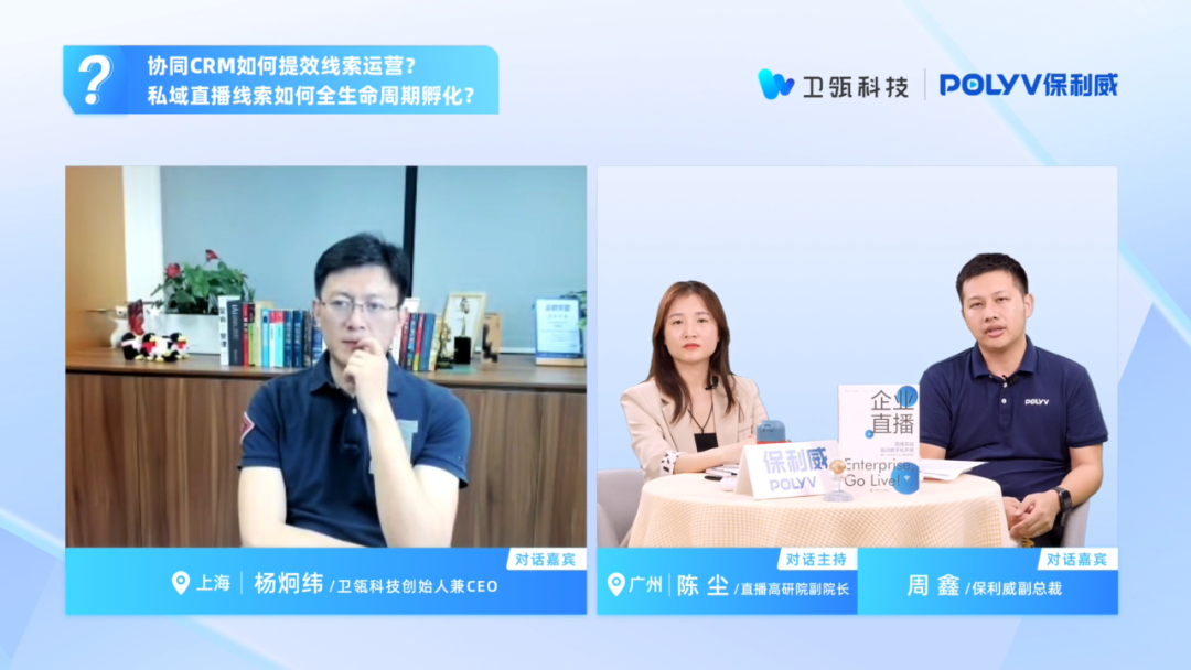 導播界輕巧“卷王”,10分鐘上手打造一場畫面精美的直播,就用輕導播 導播界輕巧“卷王”,10分鐘上手打造一場畫面精美的直播,就用輕導播