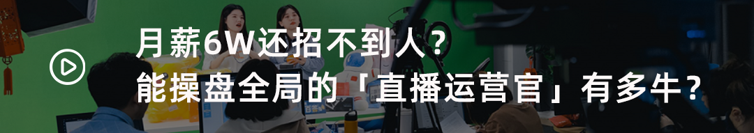 建行大學劉東杰：9大維度打造建行大學直播學習生態 | 培訓年會