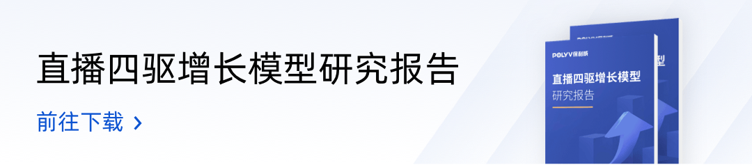 華夏保險 x 保利威丨迭代與融合，打造華夏特色數(shù)字化培訓體系