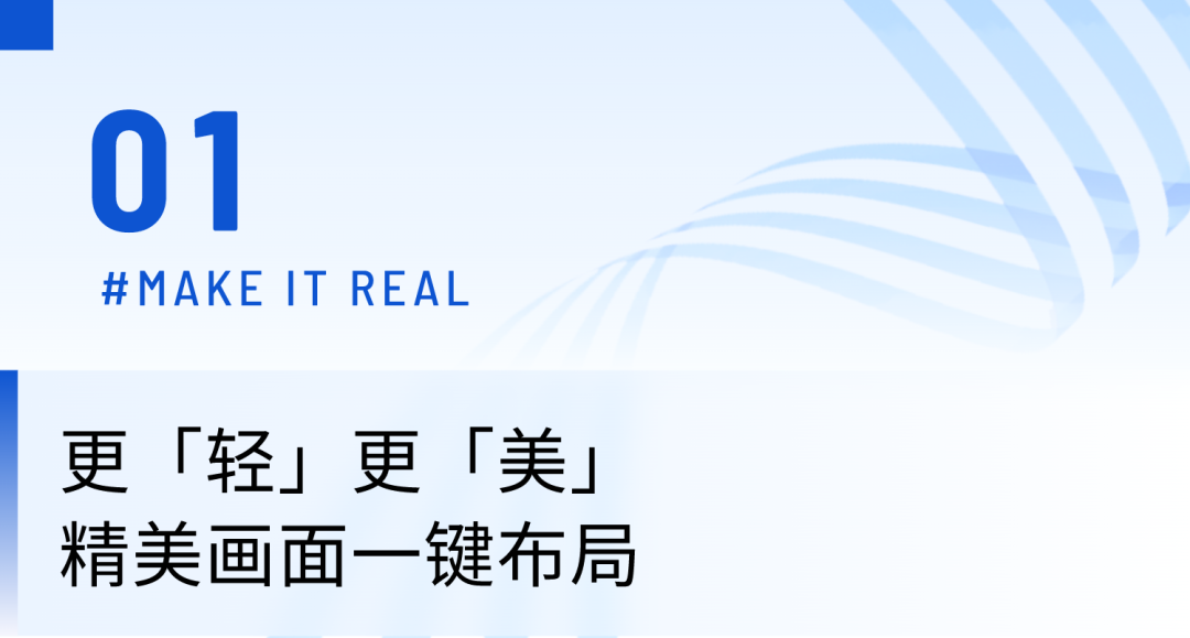 導播界輕巧“卷王”,10分鐘上手打造一場畫面精美的直播,就用輕導播 導播界輕巧“卷王”,10分鐘上手打造一場畫面精美的直播,就用輕導播