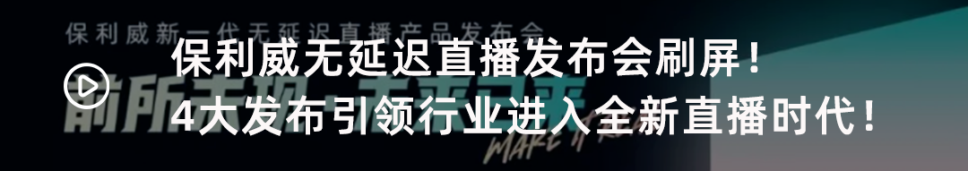 建行大學(xué)劉東杰：9大維度打造建行大學(xué)直播學(xué)習(xí)生態(tài) | 培訓(xùn)年會(huì)