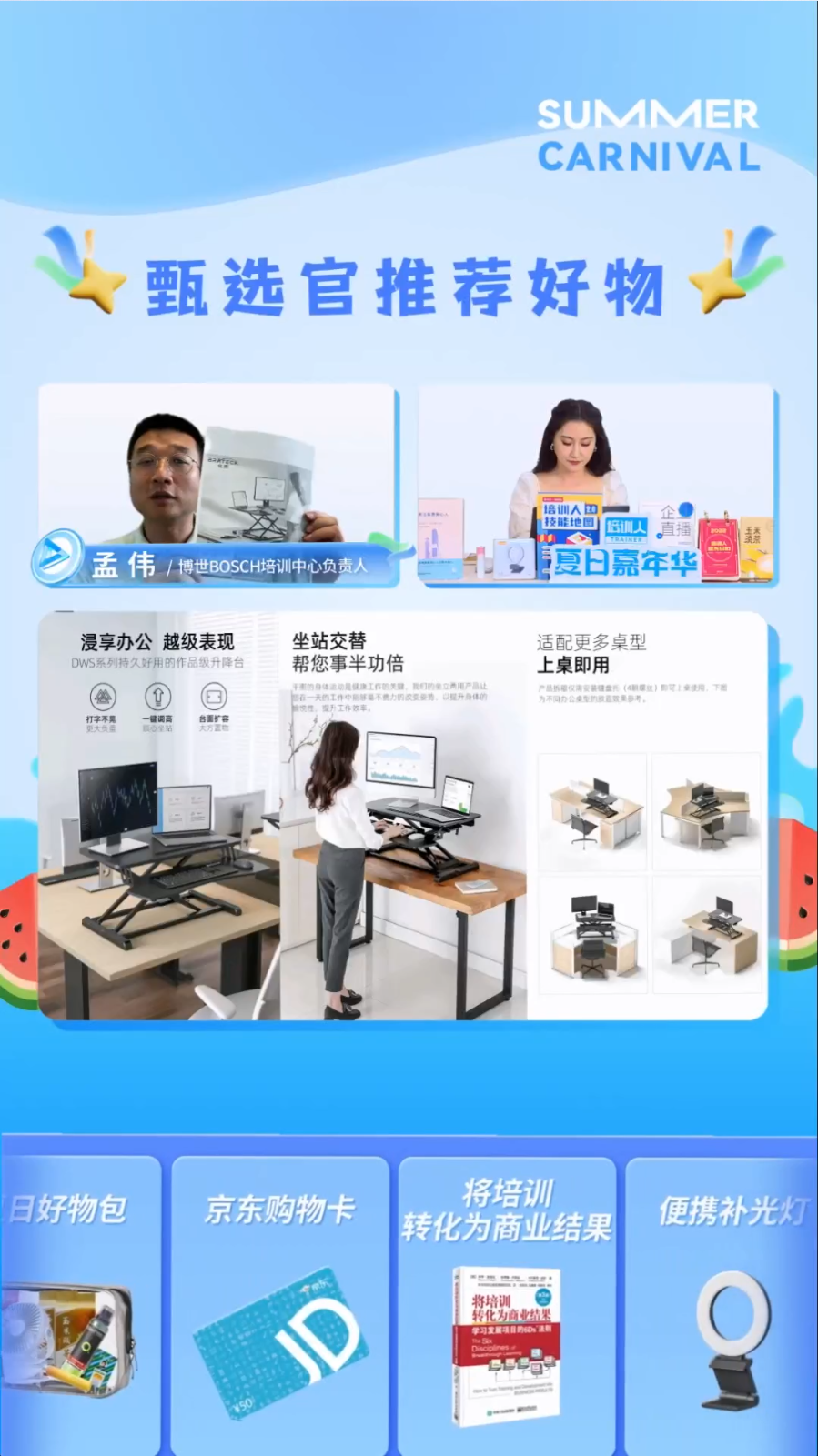 導播界輕巧“卷王”,10分鐘上手打造一場畫面精美的直播,就用輕導播 導播界輕巧“卷王”,10分鐘上手打造一場畫面精美的直播,就用輕導播