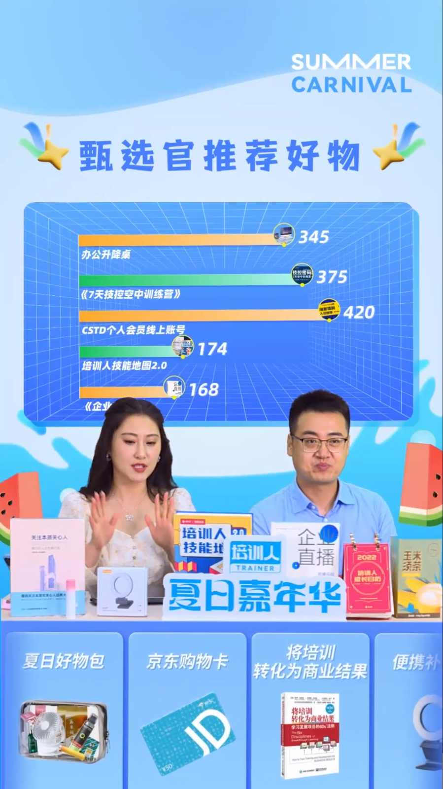 導播界輕巧“卷王”,10分鐘上手打造一場畫面精美的直播,就用輕導播 導播界輕巧“卷王”,10分鐘上手打造一場畫面精美的直播,就用輕導播