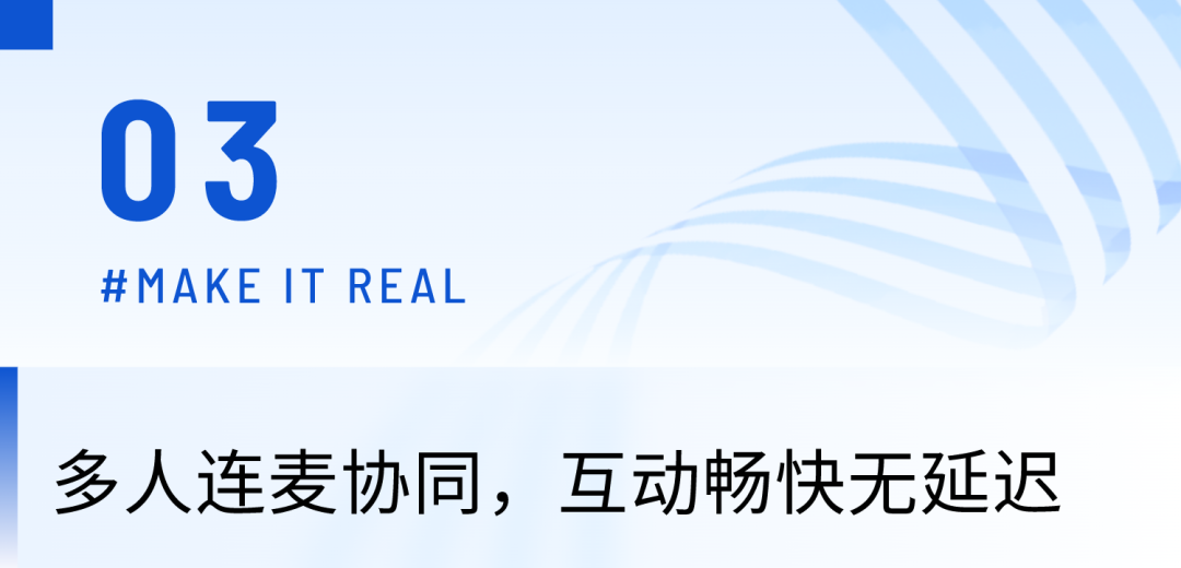 導播界輕巧“卷王”,10分鐘上手打造一場畫面精美的直播,就用輕導播 導播界輕巧“卷王”,10分鐘上手打造一場畫面精美的直播,就用輕導播