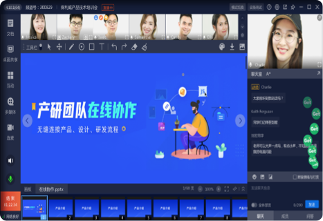企業培訓直播
