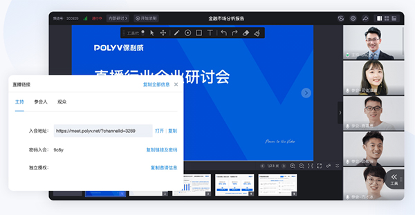 培訓直播 培訓直播