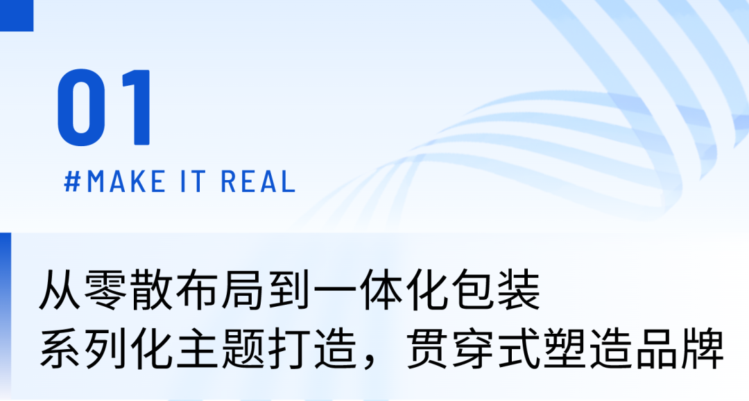 保利威全案式打造「高品質」金融直播,從創意到落地,構筑金融機構領先品牌力 保利威全案式打造「高品質」金融直播,從創意到落地,構筑金融機構領先品牌力