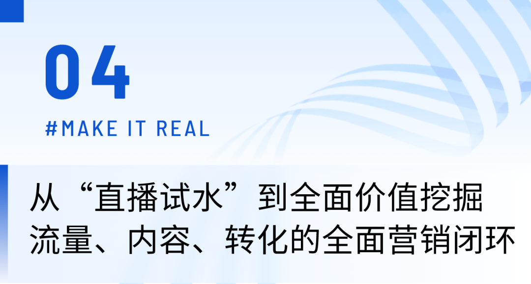 保利威全案式打造「高品質」金融直播,從創意到落地,構筑金融機構領先品牌力 保利威全案式打造「高品質」金融直播,從創意到落地,構筑金融機構領先品牌力