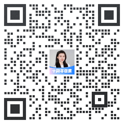 保利威全案式打造「高品質」金融直播，從創意到落地，構筑金融機構領先品牌力