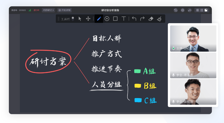 直播