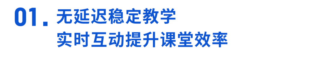 3年蟬聯！保利威獲2021~2023「職業教育視頻云排行榜」第一