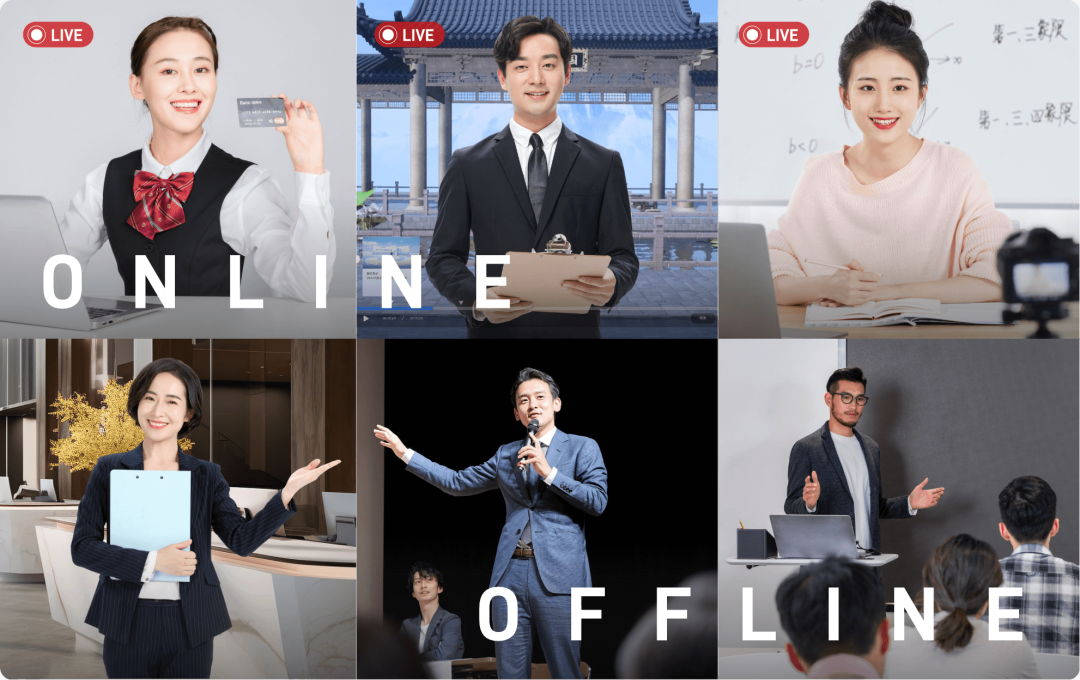 2024企業(yè)直播，交給保利威就O了！