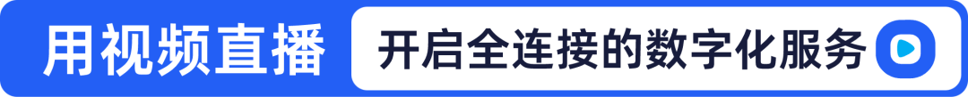 2024企業(yè)直播，交給保利威就O了！