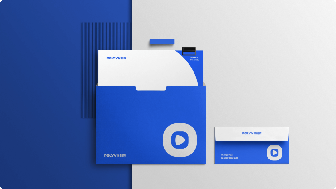 2024企業(yè)直播,交給保利威就O了! 2024企業(yè)直播,交給保利威就O了!