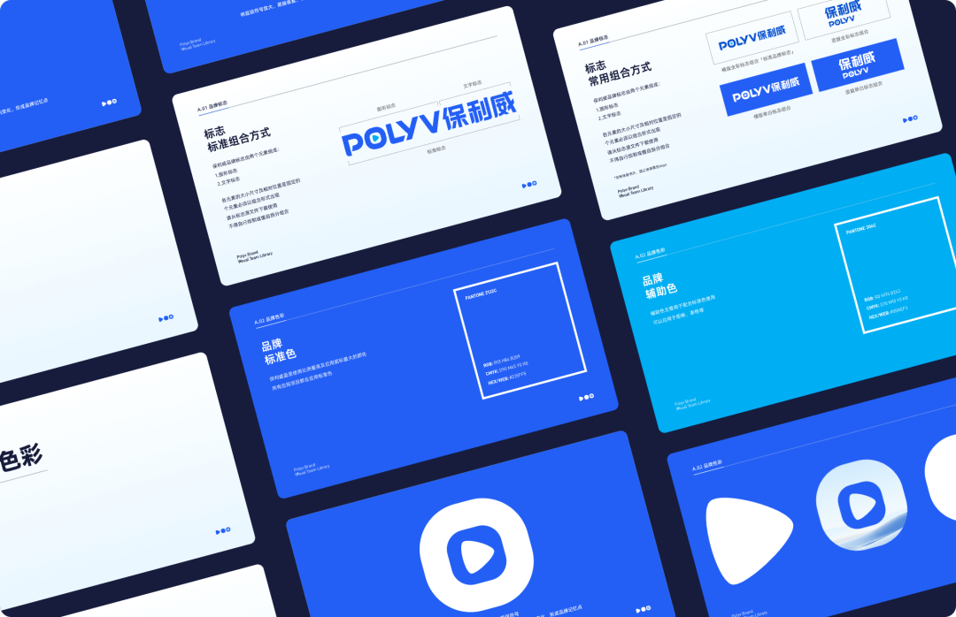 2024企業(yè)直播,交給保利威就O了! 2024企業(yè)直播,交給保利威就O了!