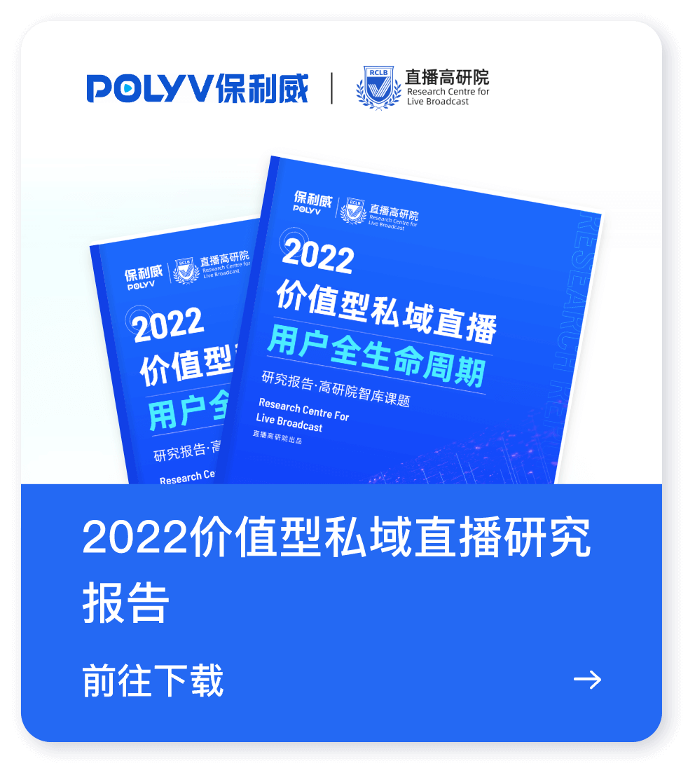 2024銀行業新媒體視頻運營“大摸底”,找到那幅通往新增長的地圖 2024銀行業新媒體視頻運營“大摸底”,找到那幅通往新增長的地圖
