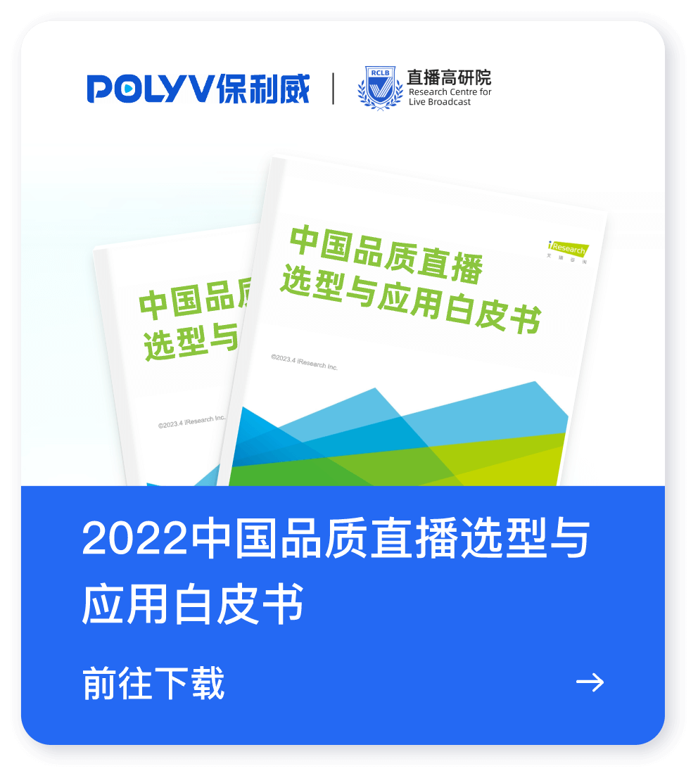 2024銀行業新媒體視頻運營“大摸底”,找到那幅通往新增長的地圖 2024銀行業新媒體視頻運營“大摸底”,找到那幅通往新增長的地圖