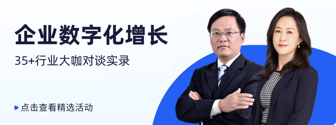 保利威獲評2023TOB頭條影響力價值榜“實力先鋒企業” 保利威獲評2023TOB頭條影響力價值榜“實力先鋒企業”
