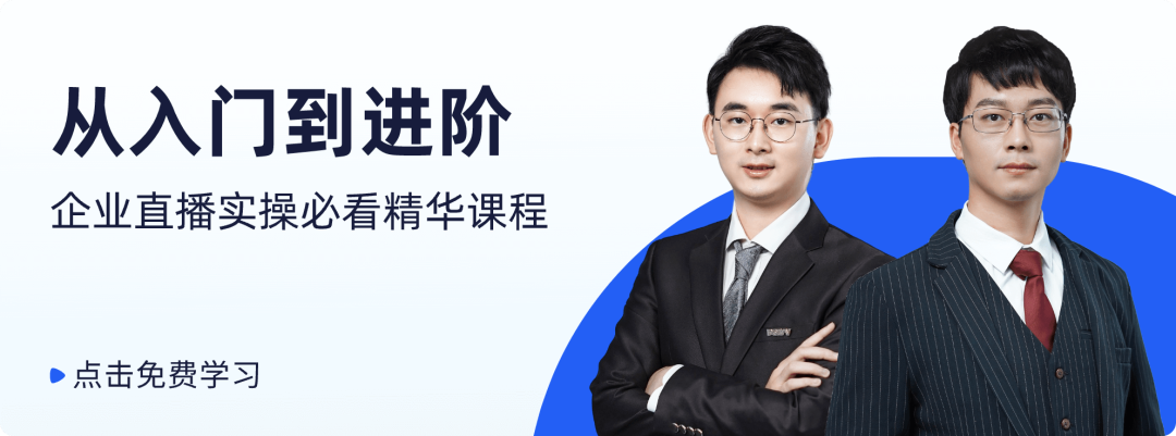 保利威獲《2024金融業視頻直播服務商排行榜》第1名! 保利威獲《2024金融業視頻直播服務商排行榜》第1名!